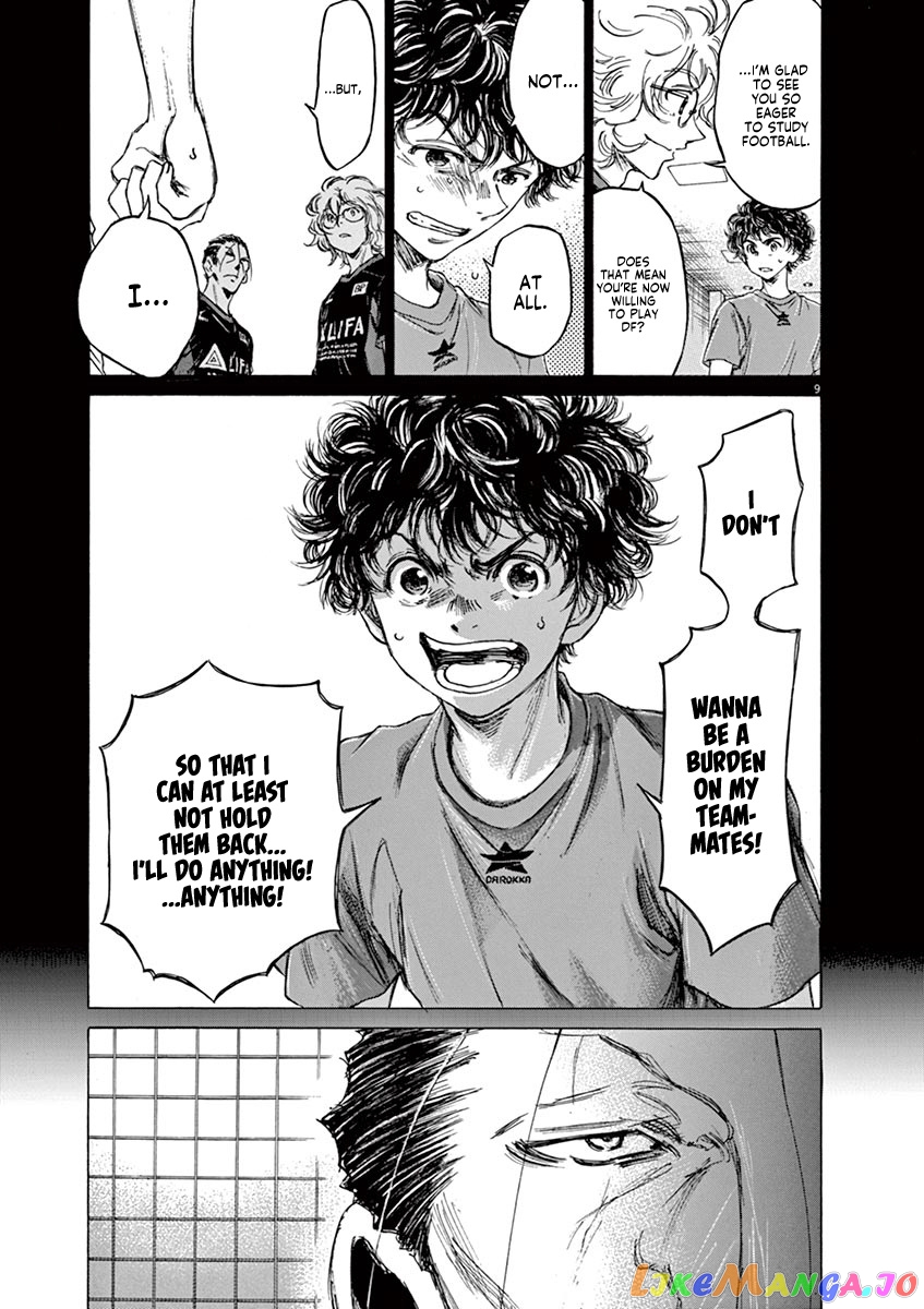 Ao Ashi, Chapter 71 image 09